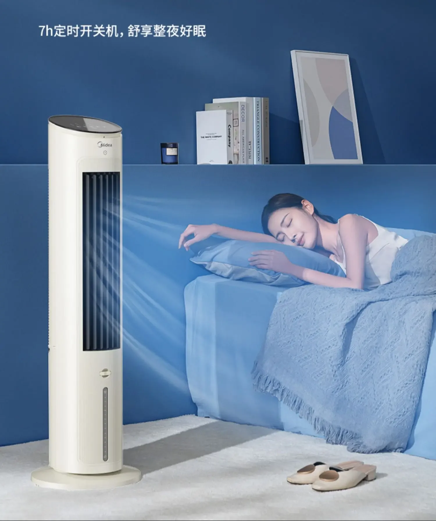 Midea-enfriador portátil de 220V, ventilador de torre con función de refrigeración por agua para dormitorio, hogar y oficina