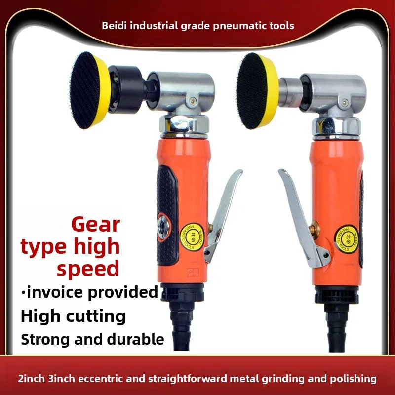 

Beidi 2inch 3inch Pneumatic Grinder Polishing Machine Gear Type Industrial Grade Straight Eccentric Sandpaper Machine Bd-7036