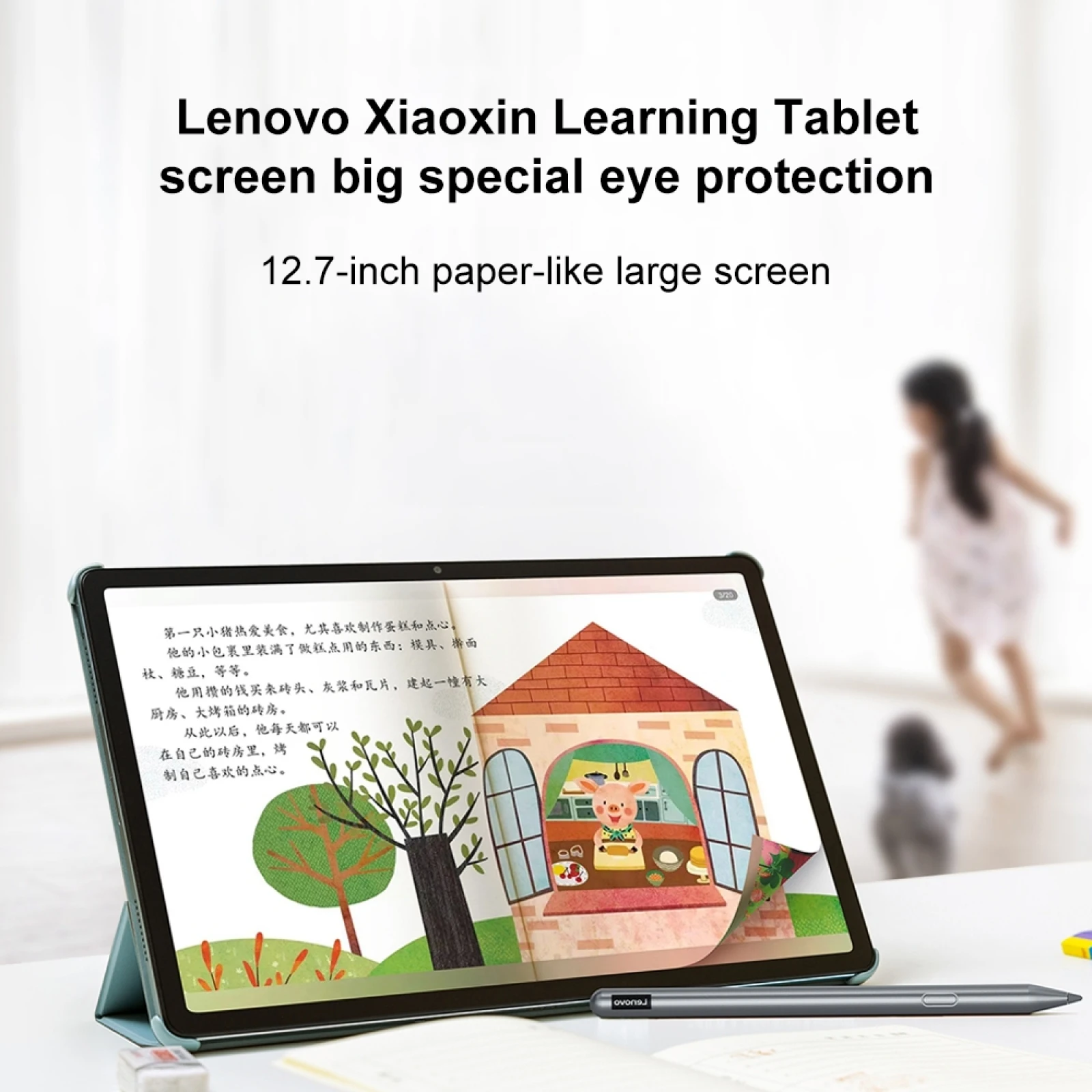 Lenovo Pad K12แท็บเล็ตเพื่อการเรียนรู้ WIFI 8GB 128GB หน้าจอกระดาษ12.7นิ้วเหมือนป้องกันดวงตา Android 13 Qualcomm Snapdragon 870 Octa