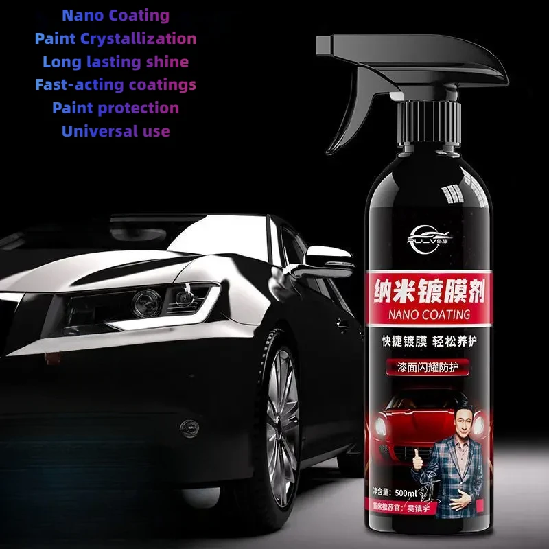 

Automotive nano-coating agent 500ML car paint quick effect crystallization transition film liquid carwax spray general-purpose