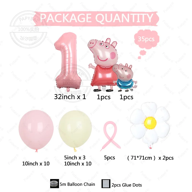 35pcs Daisy Cartoon Animal Balloon Set for Girl 1-9st Birthday Party Decor Supplies Baby Shower Kids Toy First Birthday Gender