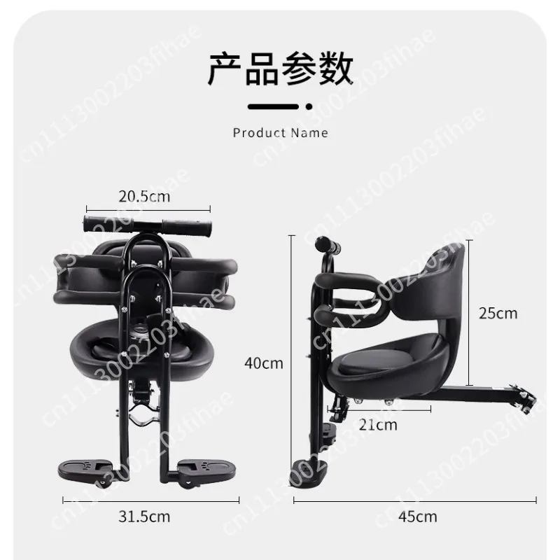 Mountain bike child seat, safe and stable in front, easy to install, cycling seat