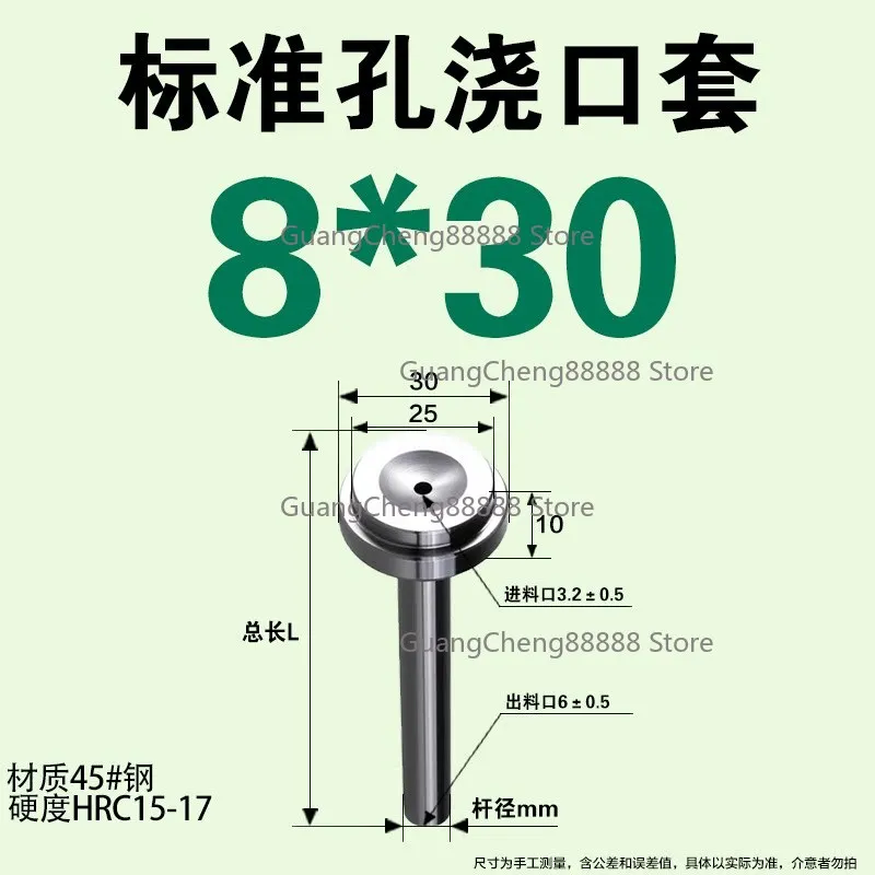 

B-type Gate Sleeve Size and Small Hole Inlet Nozzle Nozzle Quenching and Hardening Injection Molding Machine Accessories