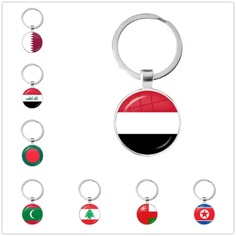 Iraq, Yemen, Nepal, Bangladesh, Maldives, Lebanon Flag Keychain 25mm Glass Keychain As a Gift To Friends  Gift