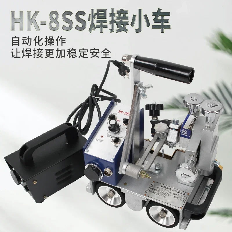 HK-8SS Portable Automatic Magnetic Automatic Welding Trolley Fillet Welding Machine Steel Structure Angle Welding Trolley 22W