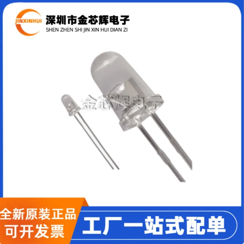 10-100PCS Brand new original HSDL-4261 wavelength 870nm 1.4V viewing angle 26 �� mouse photoelectric infrared emitter tube