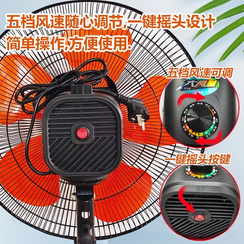 5-Blade High Power Floor Fan Strong Wind Oscillating Floor Fan for Industrial Office Home Business Cooling