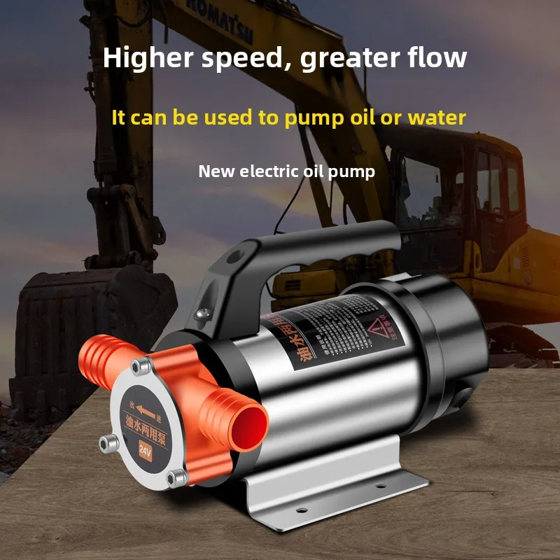 جديد 12V24V48V220V DC مضخة زيت مياه زيتية ثنائية الغرض كهربائية