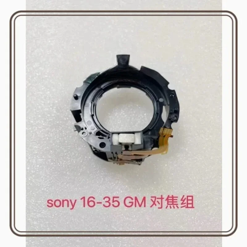 

Brand new accessory for SONY EF 16-35 2.8GM lens focusing motor assembly
