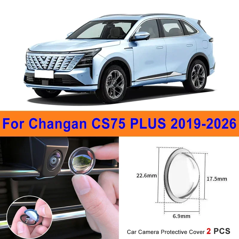 

360 Reverse Image Car Camera Cover Anti-Scratch PC Lens Protector Stickers For Changan CS75 PLUS 2019-2026 2Pcs