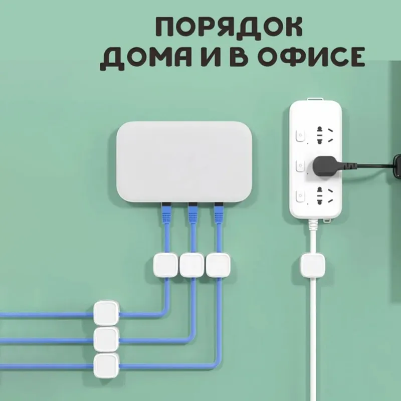 JABS-Cable Holder And Organizer, Self-Adhesive, White, 7Pcs - For Tangle-Free Solution For Home And Office