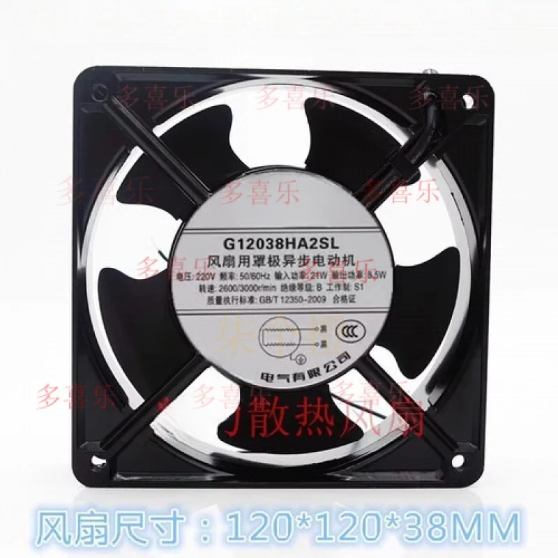 

EE 1 шт. G12038HA2SL 220 В 8,5 Вт осевой металлический охлаждающий вентилятор