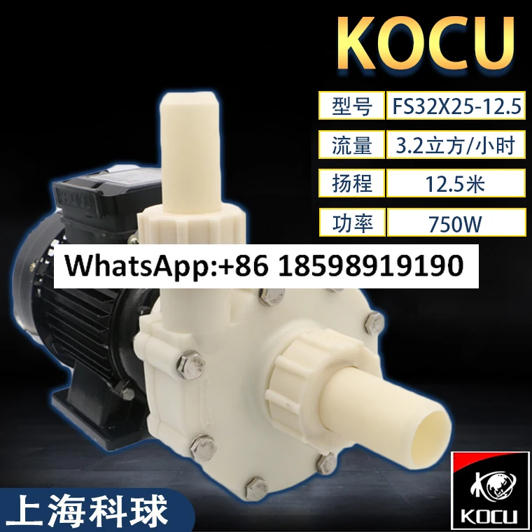 

Corrosion resistant, centrifugal pump/chemical pump FS32X25- 12.5/103/750W