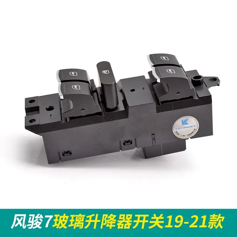 Power Window Switch for Great Wall Wingle 7 / Wind Boar 7 Driver Side