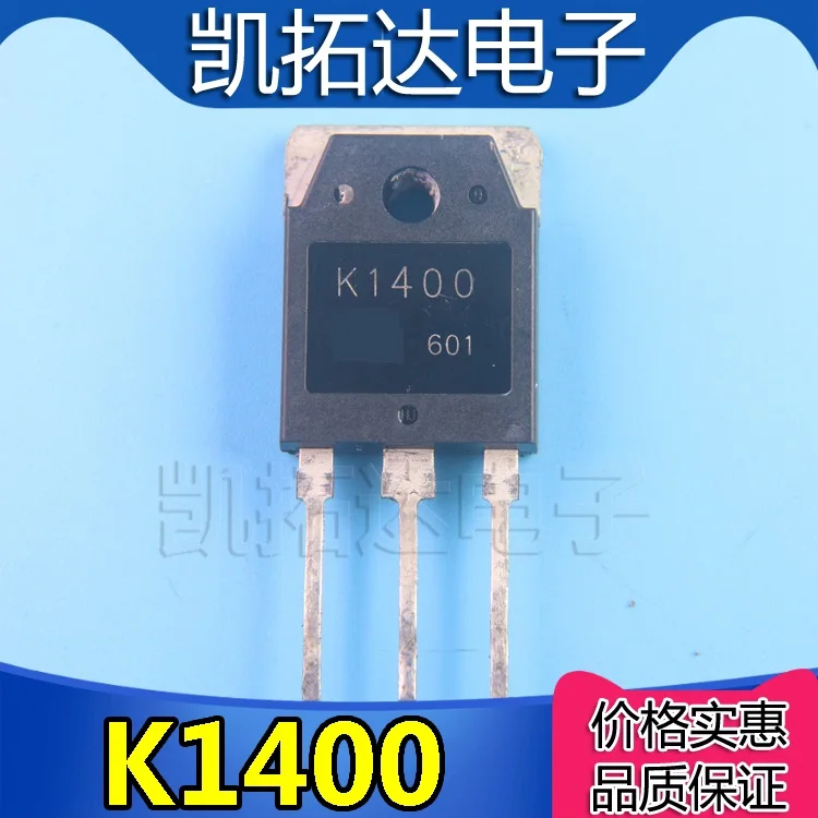 10PCS (NOT NEW-Used-Secondhand)K1400 2sk1400 Induction Cooker IGBT Power Field Effect Tube