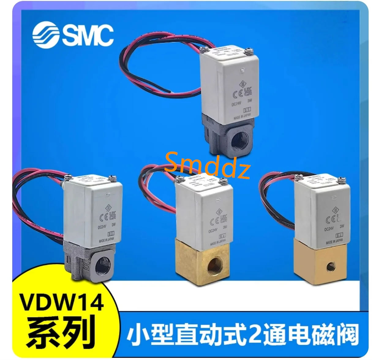 

1 шт., VDW14GA VDW14HA VDW14JA VDW14KA VDW14GAXB VDW14HAXB VDW14JAXB VDW14KAXB VDW14GZ1D