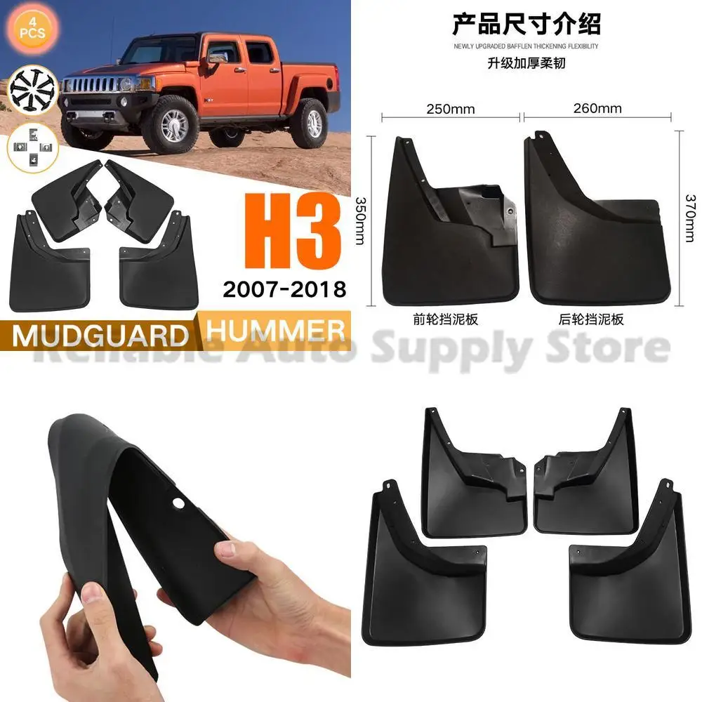 

For Hummer H3 2007-2018 Front and Rear Fender Flares Mud Guards Auto Accessories Top Quality Best Seller Premium Durable Design