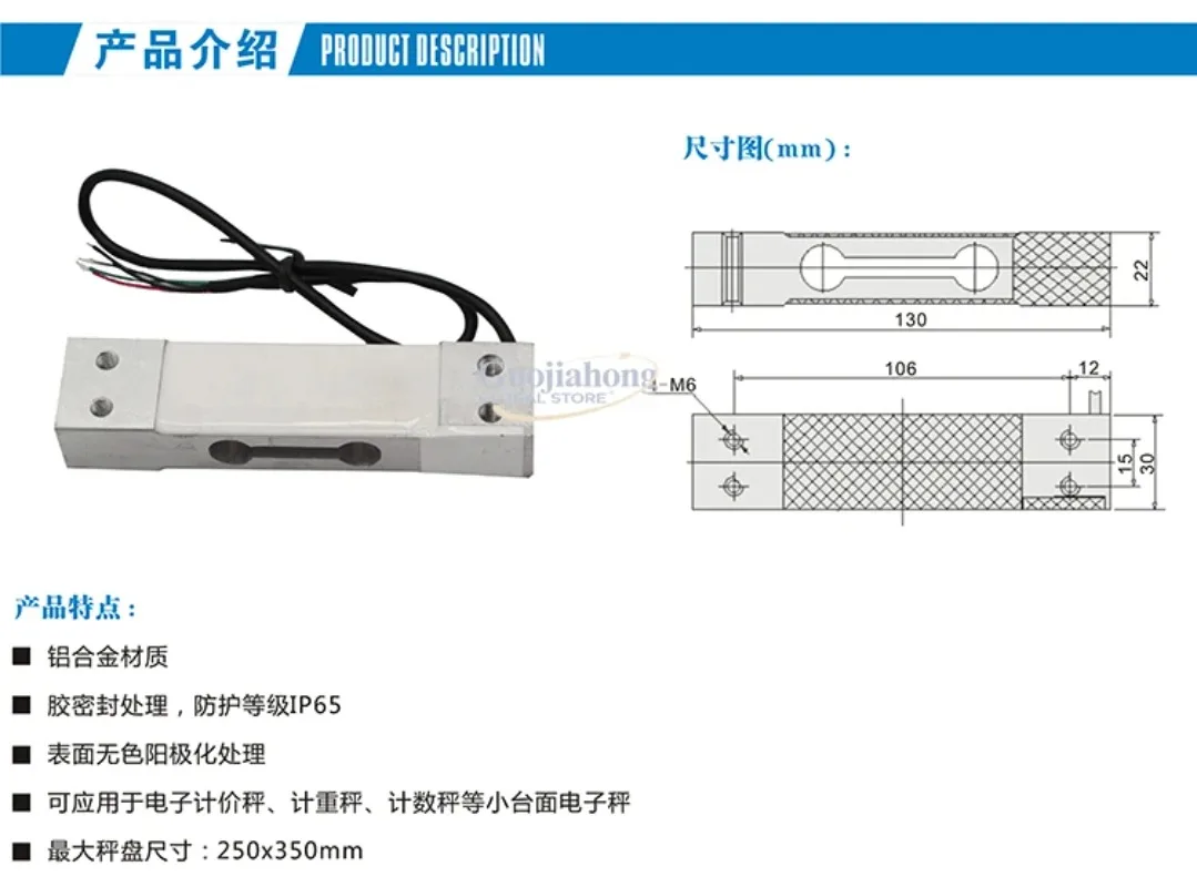 GPB100 single-point weighing sensor Small countertop electronic parallel beam weighing sensor Optional aluminum bracket