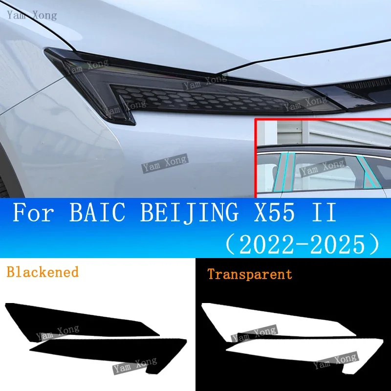 

Car Front Lamp Transparent Protective Film For BAIC BEIJING X55 II Headlight Light Black Anti-Scratch Sticker B Pillar Wrap PPF
