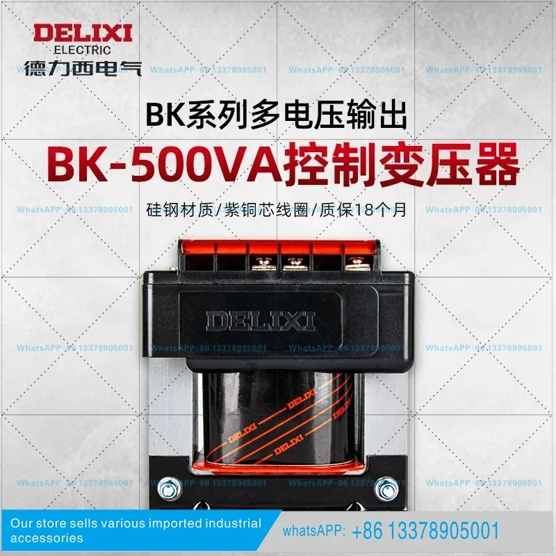 Single-phase isolation machine dry control transformer bk-500VA 220v to 24v 12v