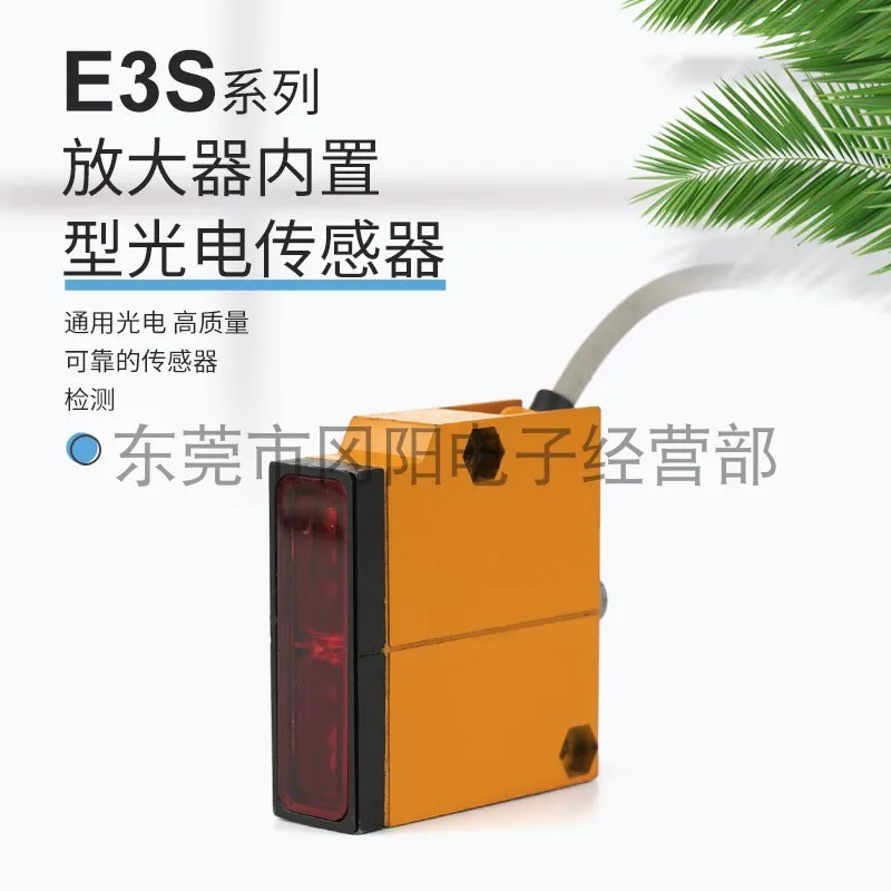 2025 photoelectric sensor นําเข้าเดิมจํากัด reflection ประเภทบริษัทโลหะรูปร่าง E3S-LS10XE4 ฟรีไปรษณีย์