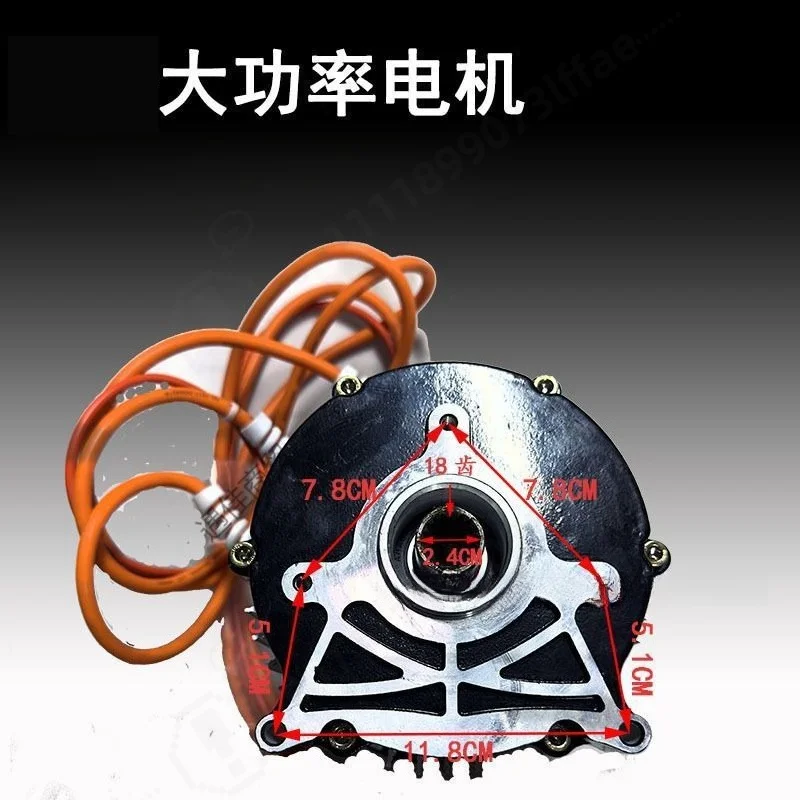 High Power Permanent Magnet Brushless DC Motor, 1800‑2200‑3000W for Electric Tricycle Cargo Modification