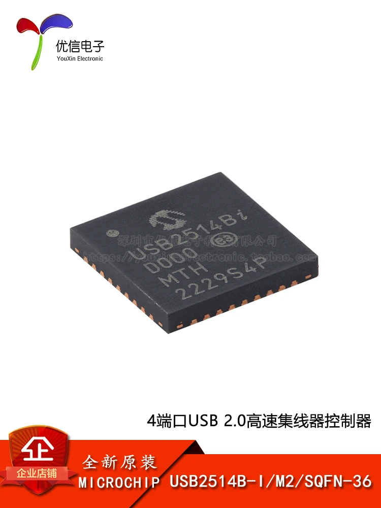 

USB2514B-I/M2 SQFN-36 Silk Screen: USB2514BI controller chip