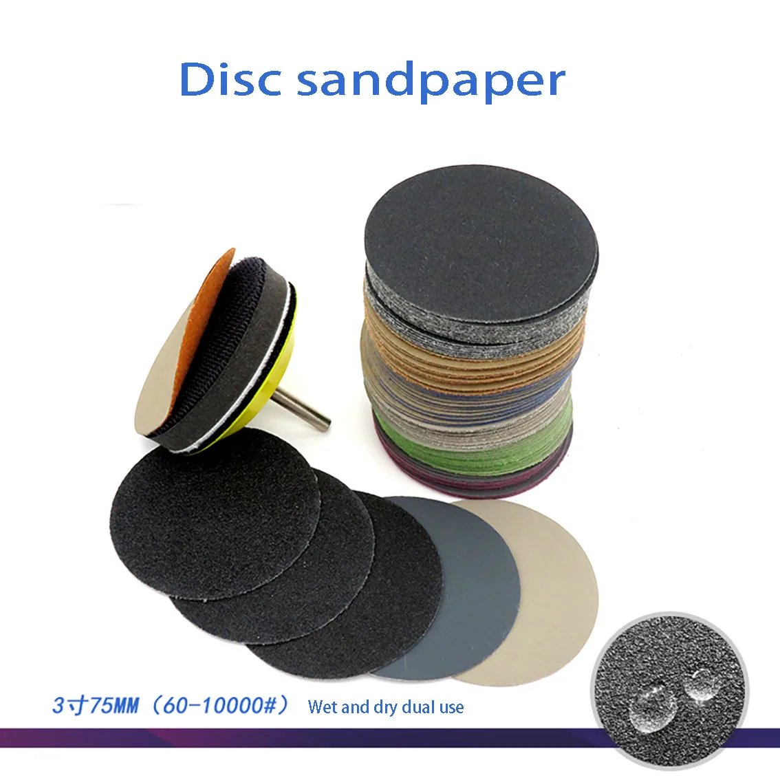 3-inch Disc Sand 75mm Flocking Self-adhesive Sand Paper Plastic Jade Polishing Automotive Mirror Polishing 60-3000mu