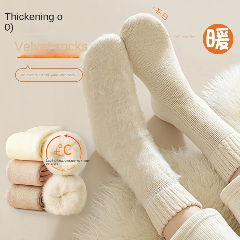 

10pairs Sock Leisure Athletic Sports Crew Dress Women Autumn Winter Fleece Thickened Padding Sleep Warmth Winter Floor B8W118