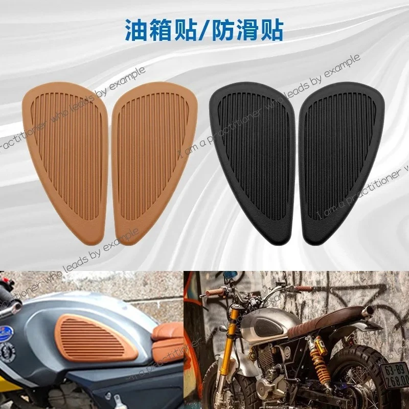 燃料タンクエッジステッカーは、CG/GN125 Xinyuan レトロカフェ機関車燃料タンクステッカー滑り止めステッカーに適しています。