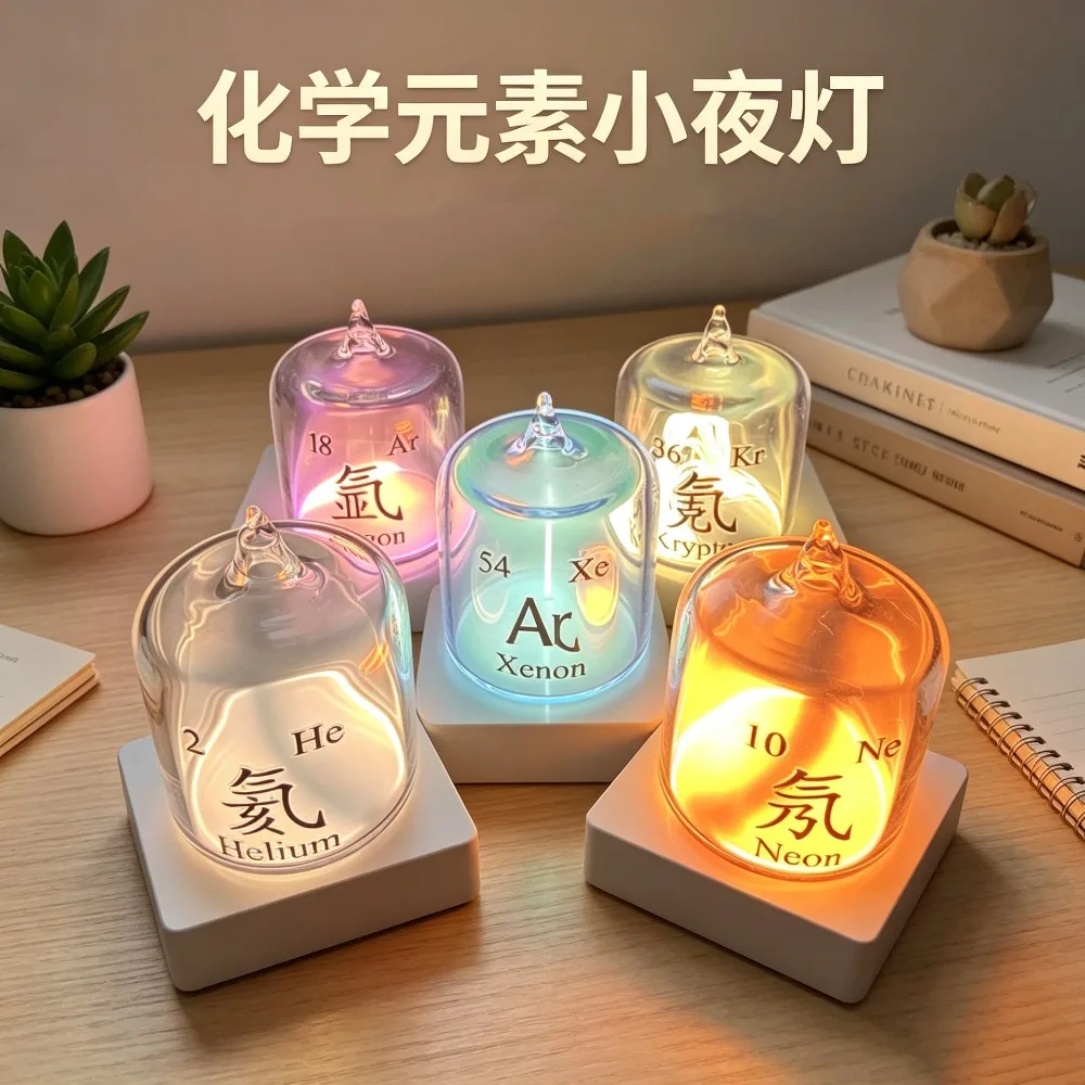 High‑Voltage Plasma Glow Discharge Tube Cylindrical Rare Gas Ambient Light Creative Tech Decorative Night Light for Desk Display