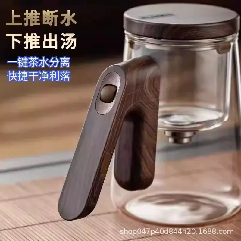 Automatic Tea Separation Teapot Glass Liner Magnetic Suction One Click Brewing Pot Elegant Cup Household Kitchen Brewer