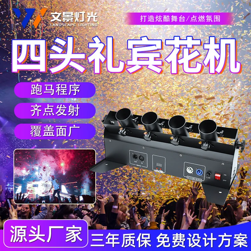 

Stage Wedding Paper Firework Machine Celebration Electronic Salute Concierge Flower Machine Bar Night Special Effects