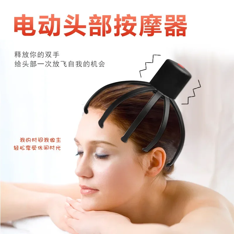 

Head massager octopus head massager electric soul extractor scalp therapy device