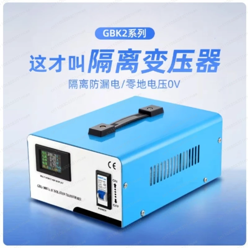 2000W 220V Single Phase Isolation Transformer Low Noise Universal for Electric Equipment Repair Power Tool