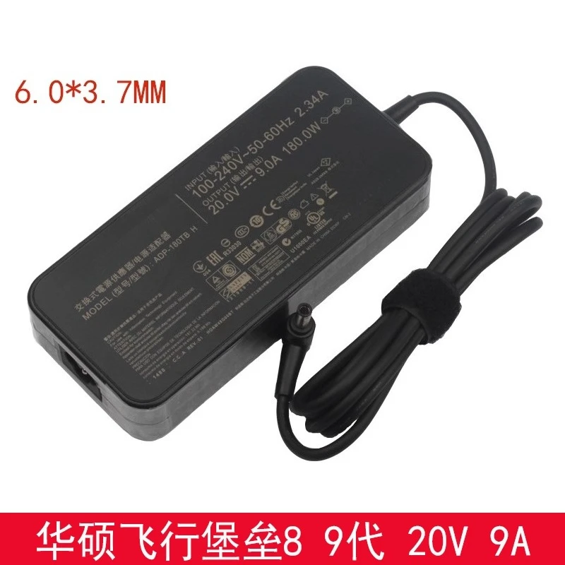 

For ASUS Tianxuan 2 Magic 14 Ice Rui Flying Fortress 8th Generation 9th Generation Notebook Charging Source Adapter Cable 20V9A