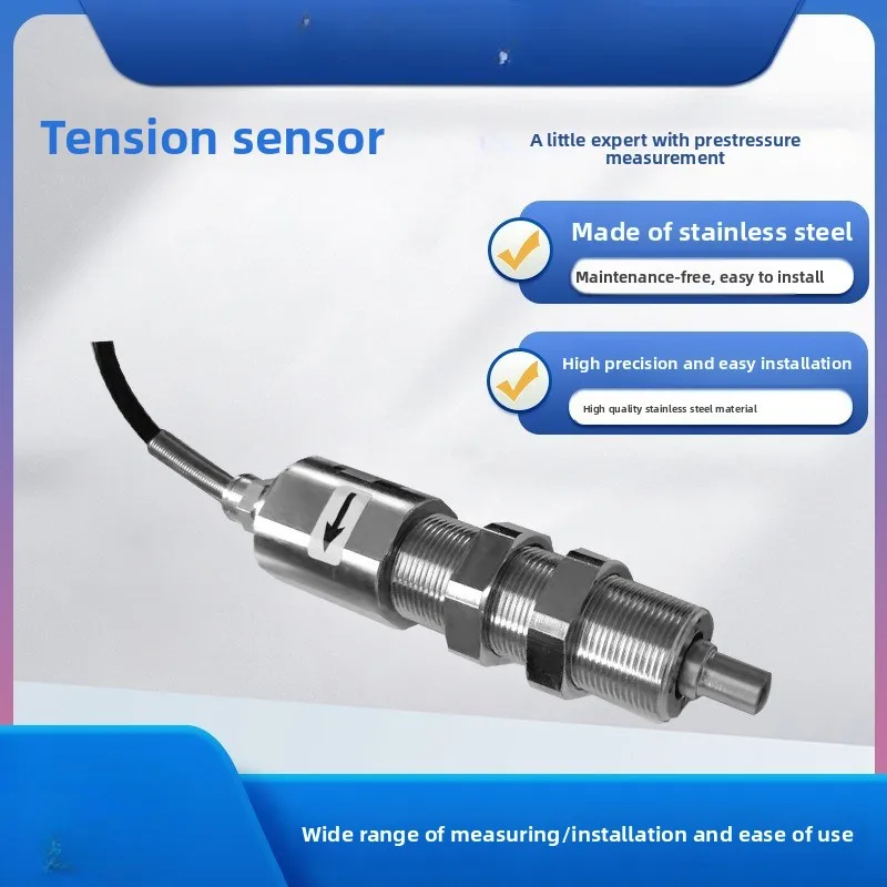 LCZ-404A Tension Se…