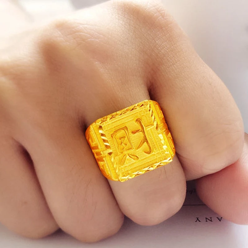 Vietnamese Gold Ring Jewelry, Domineering Fortune Simulation, Pure Gold, Long-lasting Color Retention, Male Thai Gold Opening