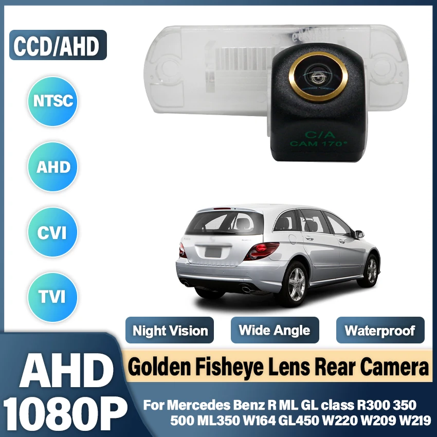 1920*1080P AHD HD Car Backup Rear View Camera For Mercedes Benz R ML GL class R300 350 500 ML350 W164 GL450 W220 W209 W219