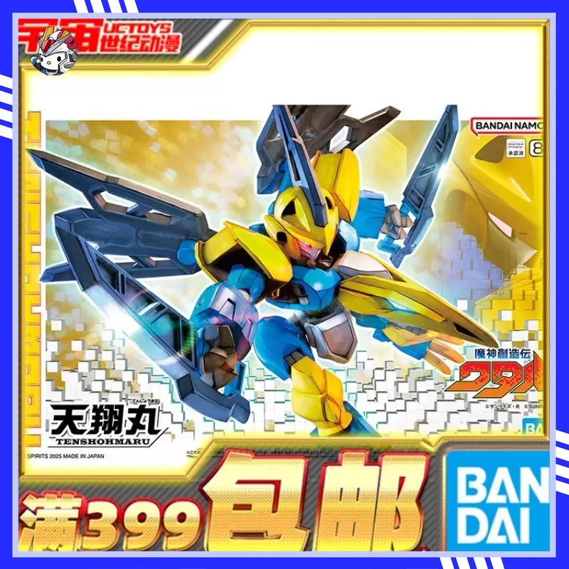 

In Stock, Bandai, Demon Creation, New Dragon Fighter, Tianxiang Maple, New TV Animation, Assembly Model, Action Doll
