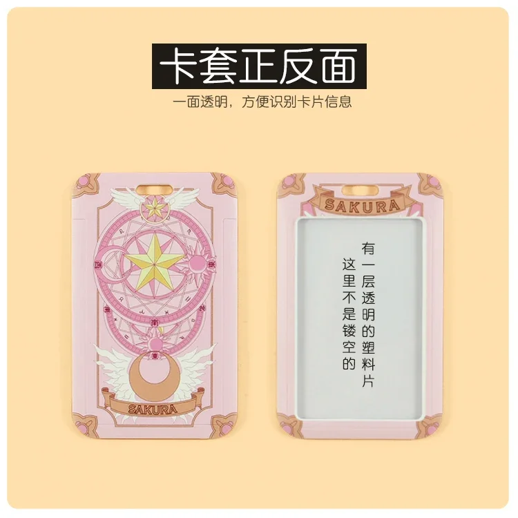 Anime Sakura Card Captor Card Case Keychain Keyring Lanyard Lady Cute Fun ID Card Pass Badge Phone Holder Cosplay Props Gift