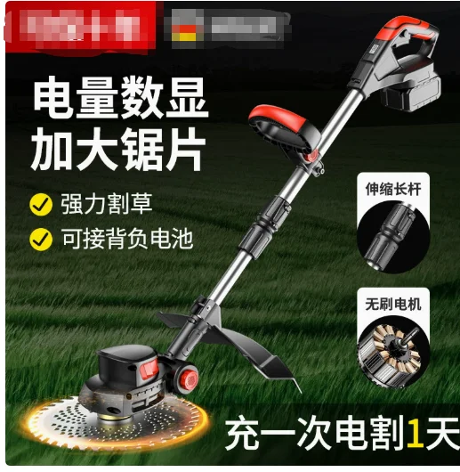 Electric Lawn Mower, Compact Handheld, Household Weeding Tool, Garden Grass Trimmer, Li-ion Battery-Powered Mowing Wonders