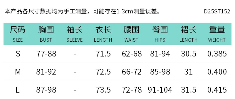 SKMY Women Clothing Spring Summer Turn-Down Collar Button Sleeveless Bodysuits Tops And Tassel Lace-Up Skirt Sets Two Pieces