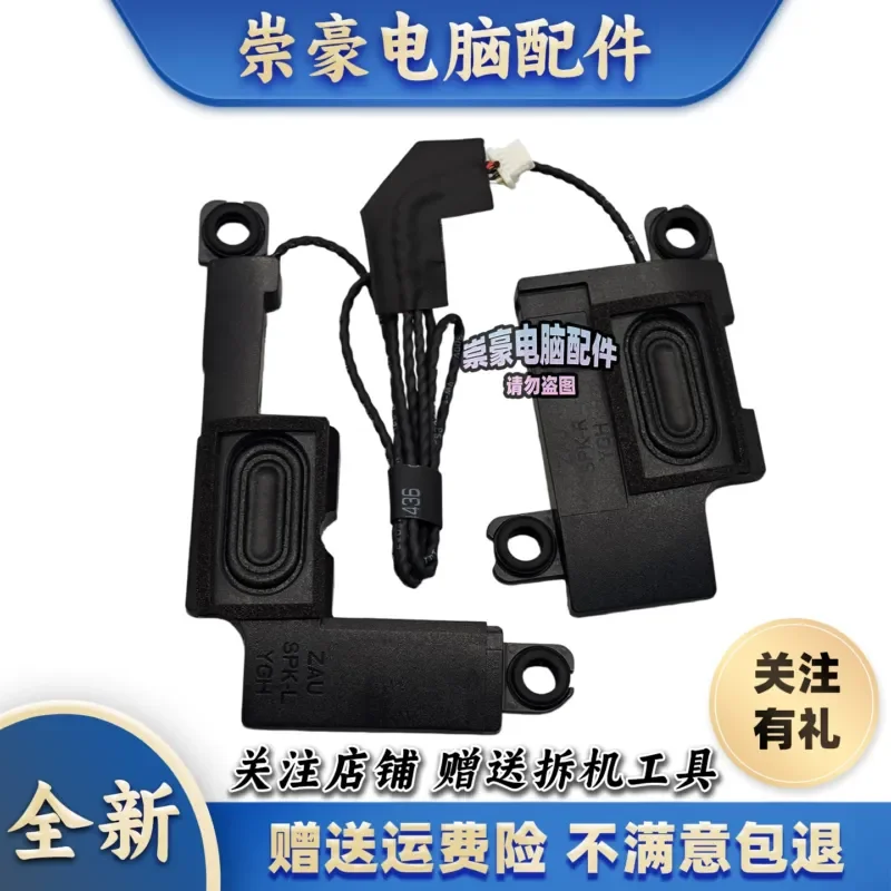 For Acer ACER A515-54-55 A315-23-55 A515-44-45 Speakers, Speakers