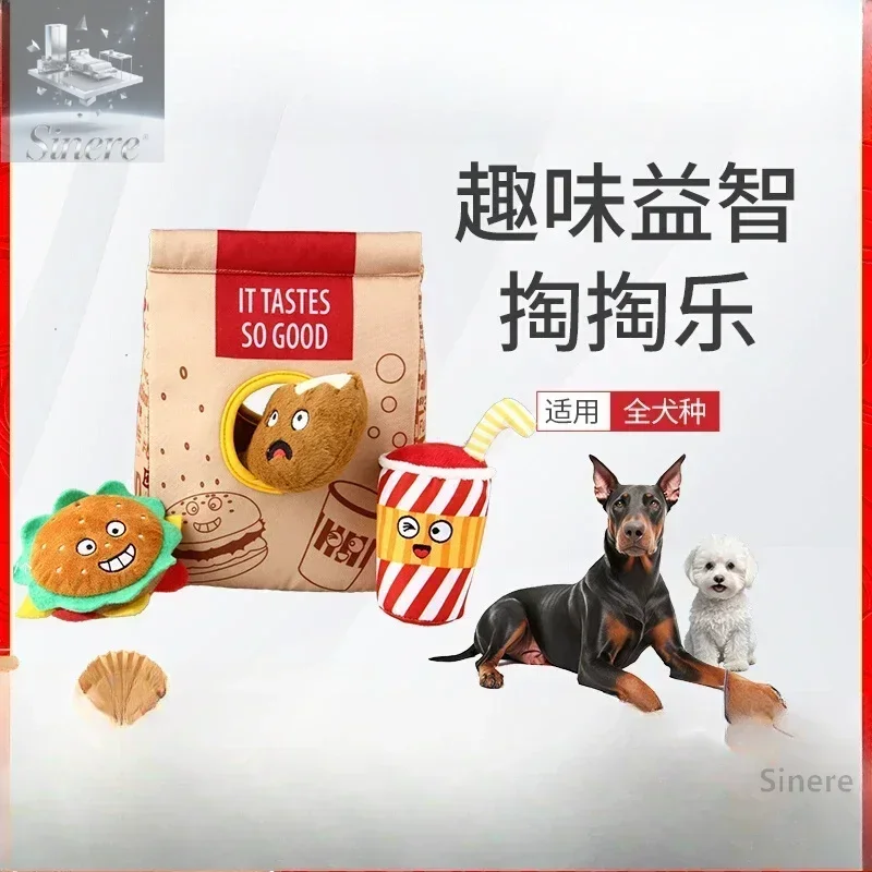 

Dog toy plush sound, resistant to biting, fun, intelligent teeth grinding, pet self-hi and boredom relief artifact