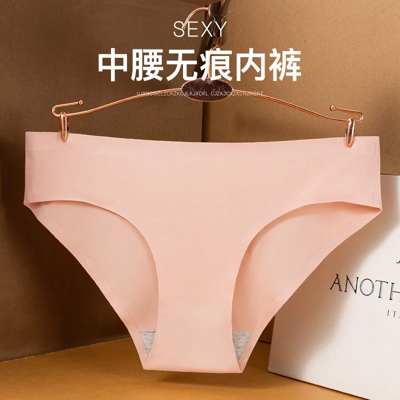 New nude ice silk delicate seamless underwear women's low waist high elastic ultra-thin comfortable soft briefs