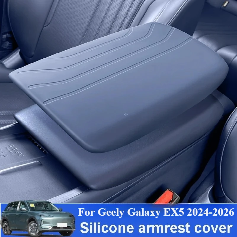 

Для Geely Galaxy EX5 2024 2025 2026 автомобильный подлокотник, силиконовый защитный чехол с комплексной устойчивостью к царапинам