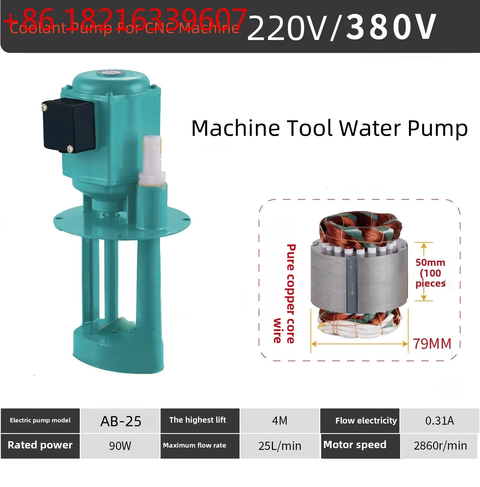 Coolant Flush Machine - YAO 220V/380V AB-25 90W CNC 기계