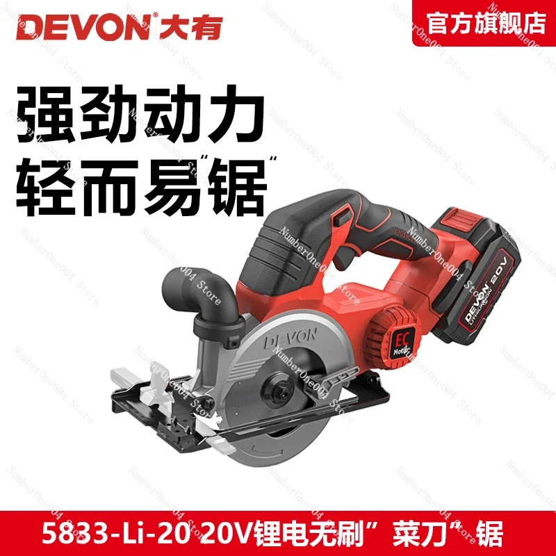 Dayou 20V Chainsaw 5833 Cutting Woodworking Hand  Lithium Battery Circular  5835 Kitchen Knife Saw Power Tools