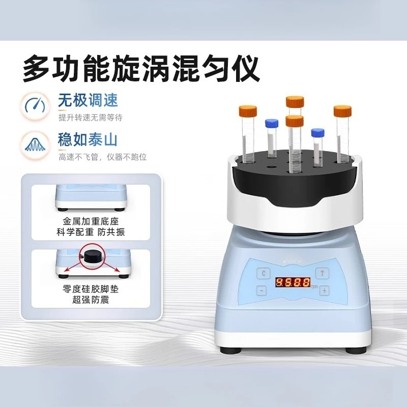 

Mini Mixer Vortex Oscillator Multifunctional Laboratory Vortex Mixer Mixer Oscillator Vortex Meter